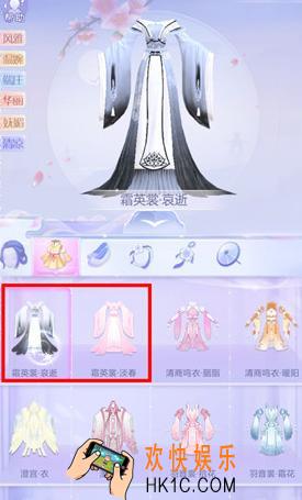 云裳羽衣箫韶约会舞剑攻略_命运之子箫韶约会舞剑怎么玩