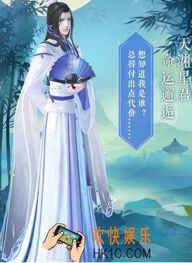 云裳羽衣天渊支线第一章攻略_天渊支线1过关技巧