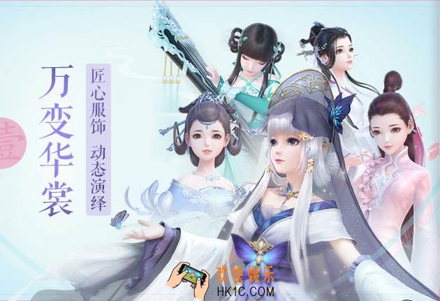 云裳羽衣通关攻略汇总 全章节完美通关技巧