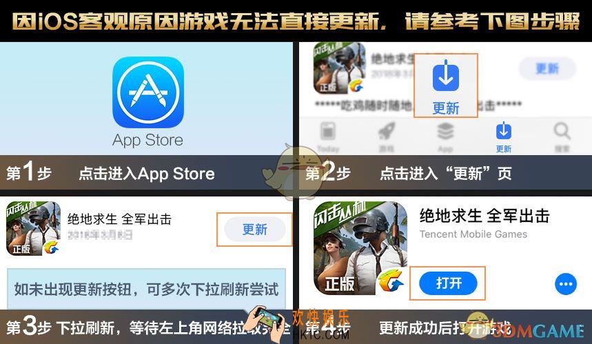 绝地求生全军出击闪击丛林版本FAQ_闪击丛林版本常见问题解答