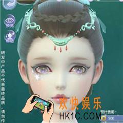 云裳羽衣雪精捏脸数据分享_雪精脸怎么捏