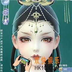 云裳羽衣女帝捏脸数据分享_女帝脸怎么捏