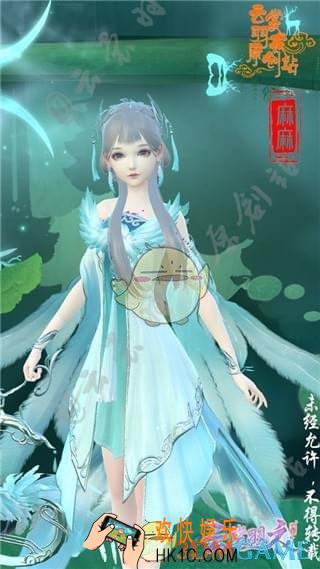 云裳羽衣阿啾啾捏脸数据分享_啾啾捏脸