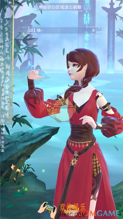 云裳羽衣烬捏脸数据分享_烬捏脸方法