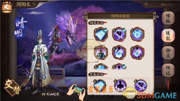阴阳师逢魔之时阵容玩法攻略_逢魔之时阵容选择