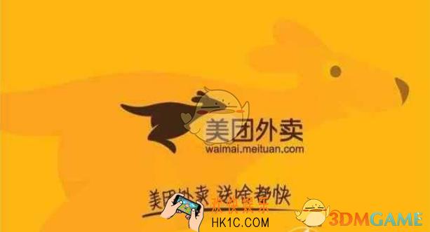 美团修改评价方法介绍_怎么修改评价