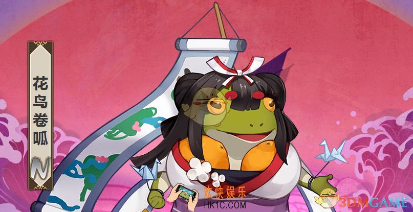 阴阳师式神花鸟卷呱图鉴介绍_花鸟卷呱技能属性介绍