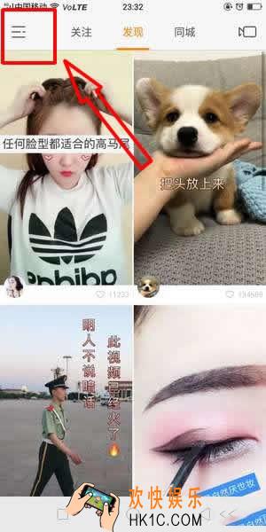 快手合拍视频方法介绍_怎么同框拍视频