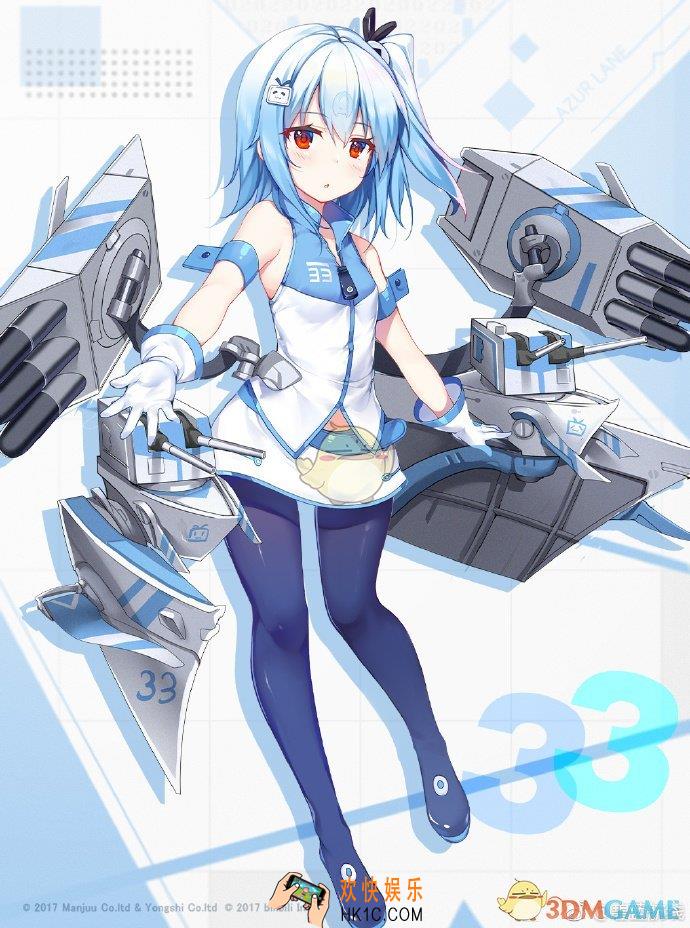 碧蓝航线BILI 33获取途径_BILI 33获取方式|建造时间