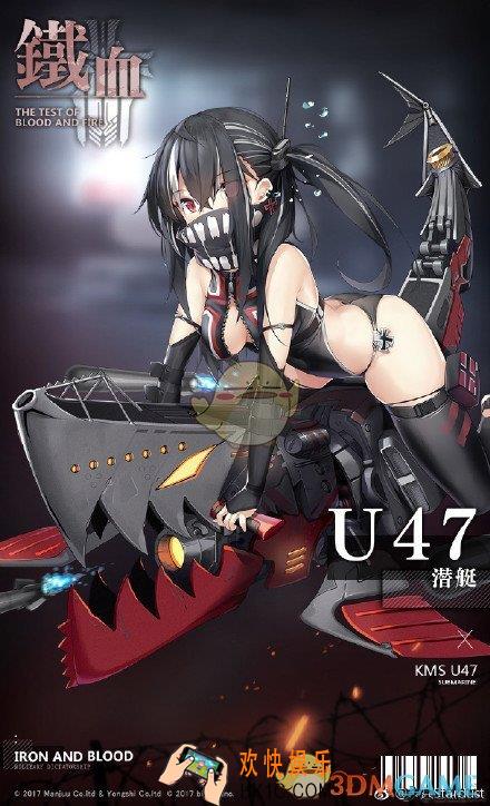 碧蓝航线U47获取途径_U47获取方式|建造时间