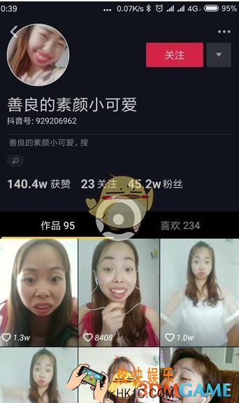 抖音嘴巴嘟嘟原视频_抖音嘴巴嘟嘟女的是谁