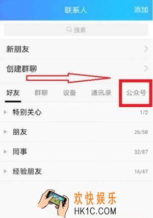 qq坦白说非你莫属卡获得方法介绍_非你莫属卡怎么获得
