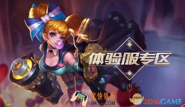 王者荣耀6月26日体验服抢号方法介绍_6月26日体验服怎么抢号