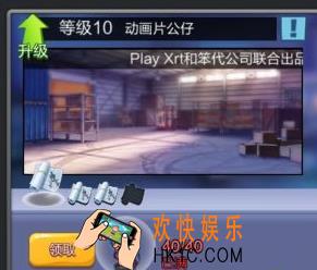 票房大卖王电影期待值快速提升攻略_怎么提高电影期待值