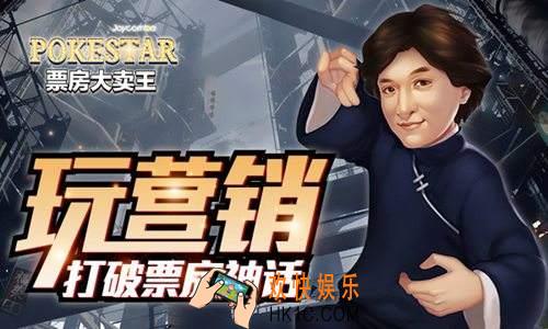 票房大卖王艺人培养指南_哪些艺人值得培养