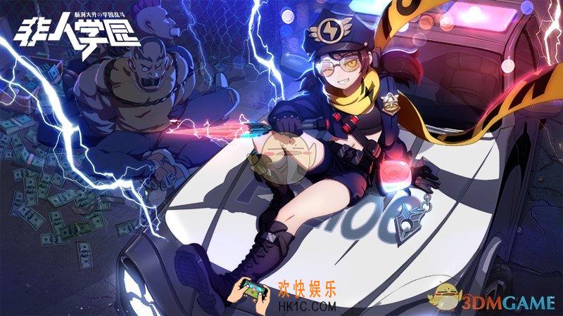非人学园OS开服活动介绍_苹果开服有什么福利