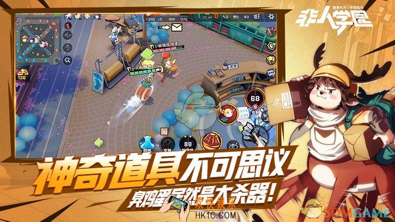 非人学园官方网站介绍_非人学园官网地址介绍