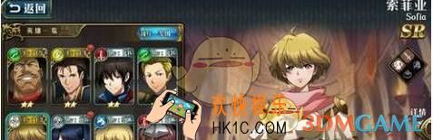 梦幻模拟战手游SSR获得方法详解 SSR怎么获得