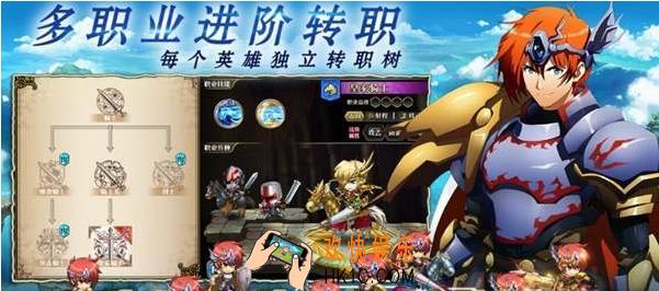 梦幻模拟战手游平民英雄阵容怎么用 平民英雄阵容推荐