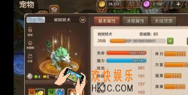 魔力宝贝手机版宠物怎么放生 宠物放生方法推荐