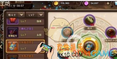 魔力宝贝手机版魔族的水晶怎么获得 魔族的水晶获得方法