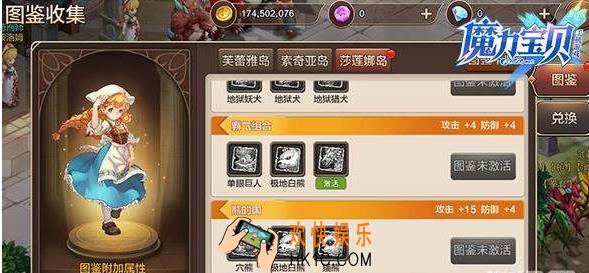 魔力宝贝手机版宠物图鉴怎么获得 宠物图鉴获得方法介绍