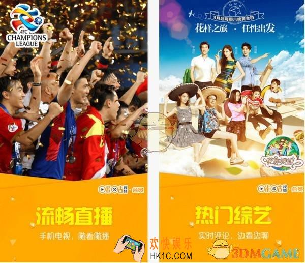 咪咕视频短信退订会员方法介绍_咪咕视频会员怎么退订