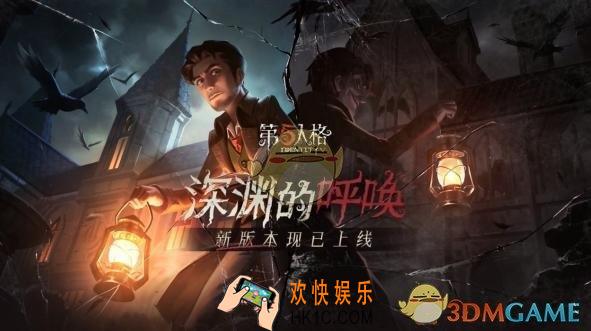 第五人格海盗系列活动说明_海盗系列情况时装说明
