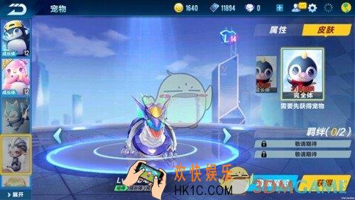 qq飞车手游龙龟获取方法介绍_龙龟宠物怎么获得