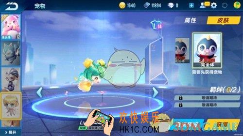 qq飞车手游蝴蝶仙子获取方法介绍_蝴蝶仙子怎么获得