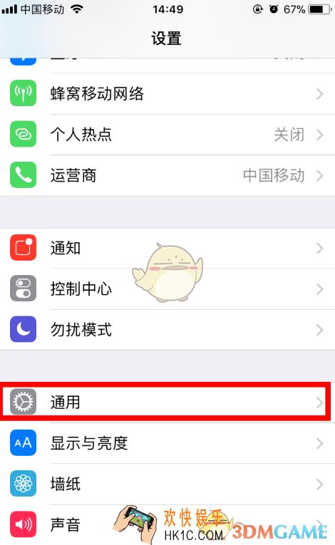 iphone朗读屏幕功能开启方法介绍_苹果手机朗读屏幕功能怎么用