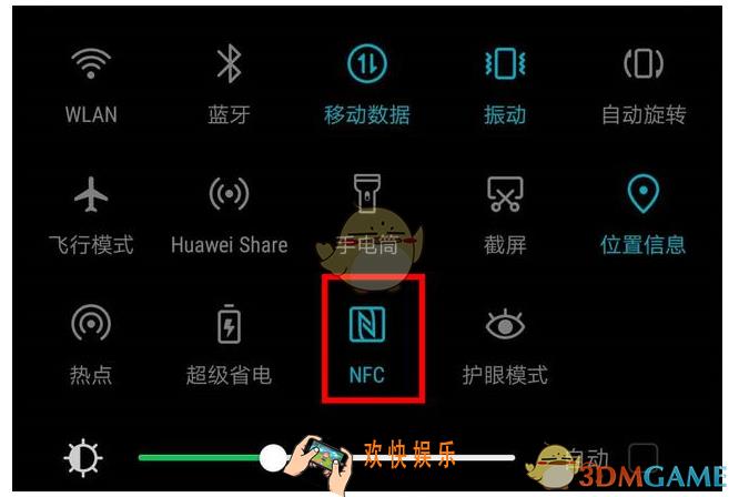 华为手机NPC功能使用方法介绍_华为NPC功能怎么开启