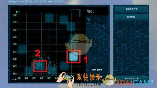 方舟生存进化手游出生点选择推荐_出生点哪里好
