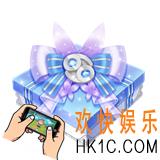 qq飞车手游巨蟹座套装礼盒介绍_巨蟹座套装礼盒有哪些奖励