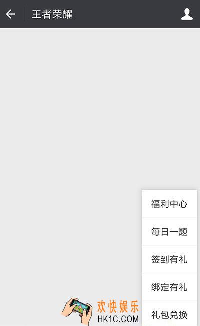 王者荣耀每日一题答案大全_微信每日一题答案汇总（每日更新）