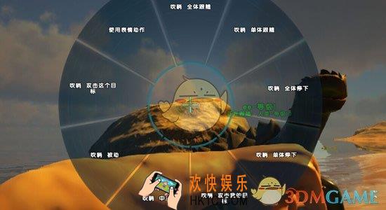 方舟生存进化手游宠物跟随方法介绍_怎么让宠物跟随