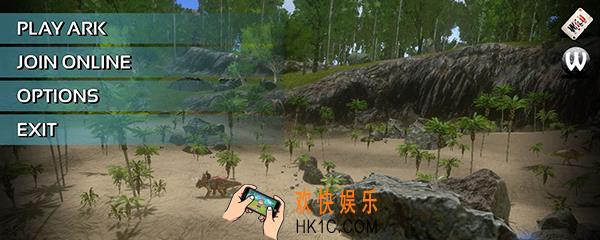 方舟生存进化手机版闪退怎么办 游戏运行异常解决办法