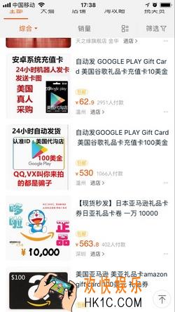 方舟生存进化手游安卓版充值方法介绍_安卓手机怎么充值琥珀