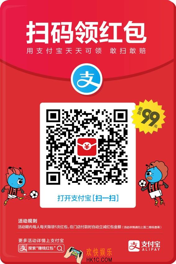 支付宝余额宝红包领取方法介绍_余额宝消费红包怎么领取