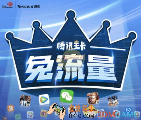 腾讯亲情卡退订注销方法介绍_腾讯亲情卡怎么退订