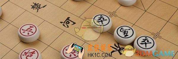 微信腾讯中国象棋残局第186关怎么过_战国七雄186关邹忌变法攻略