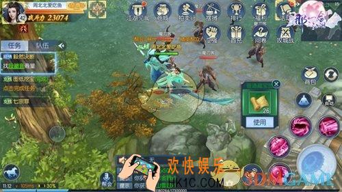 那一剑江湖有什么休闲玩法_休闲玩法一览