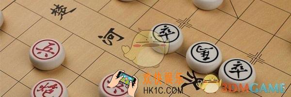 微信腾讯中国象棋残局第181关怎么过_战国七雄181关攻略