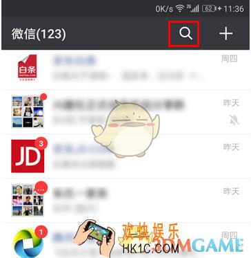 微信阅后即焚功能使用方法介绍_微信阅后即焚功能在哪里