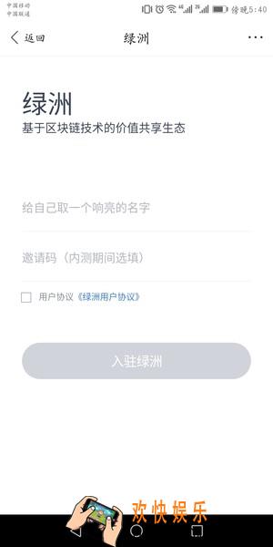 百度绿洲玩法介绍_百度绿洲怎么玩