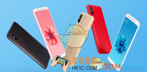 小米A2配置参数一览_小米A2怎么样