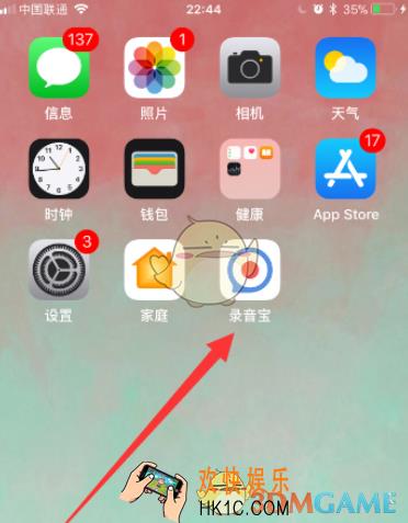 录音宝将录音专为文字教程_怎么把录音专为文字