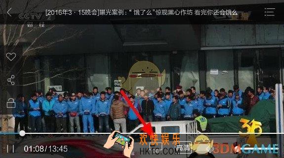 央视影音无法投屏解决办法_投屏找不到设备怎么办
