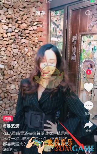 抖音短视频更换头像方法介绍_抖音怎么换头像