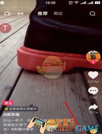 抖音短视频绑定新浪微博方法介绍_抖音怎么绑定微博